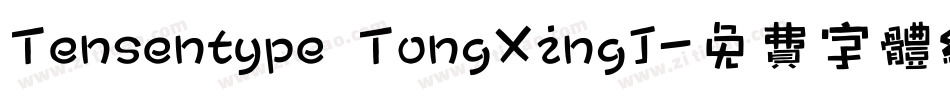 Tensentype TongXingJ字体转换